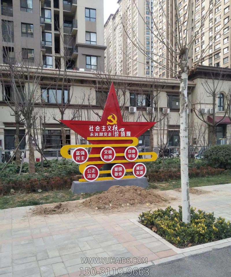 小區玻璃鋼彩繪戶(hù)外景觀(guān)和諧雕塑