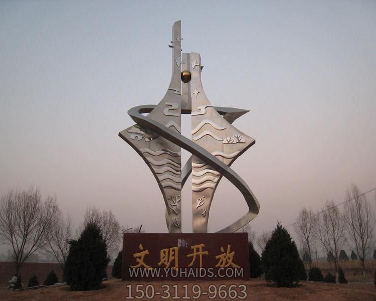 戶(hù)外廣場(chǎng)大型不銹鋼景觀(guān)擺件雕塑
