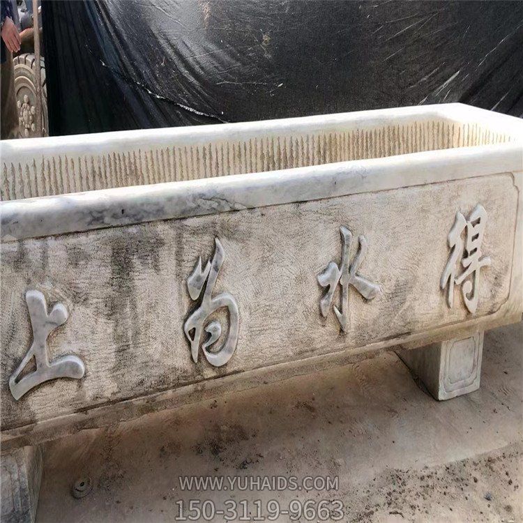 大理石石雕戶(hù)外庭院大型魚(yú)缸擺件雕塑