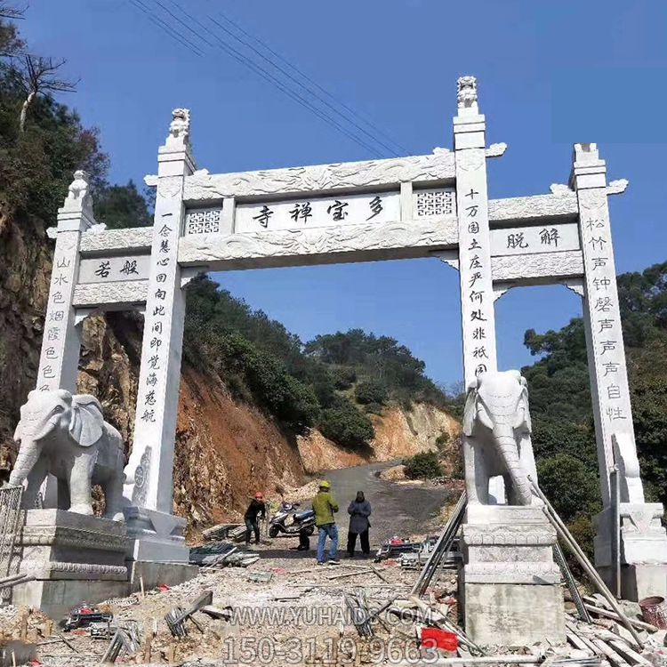 山林景區寺院漢白玉浮雕三門(mén)無(wú)樓牌坊雕塑