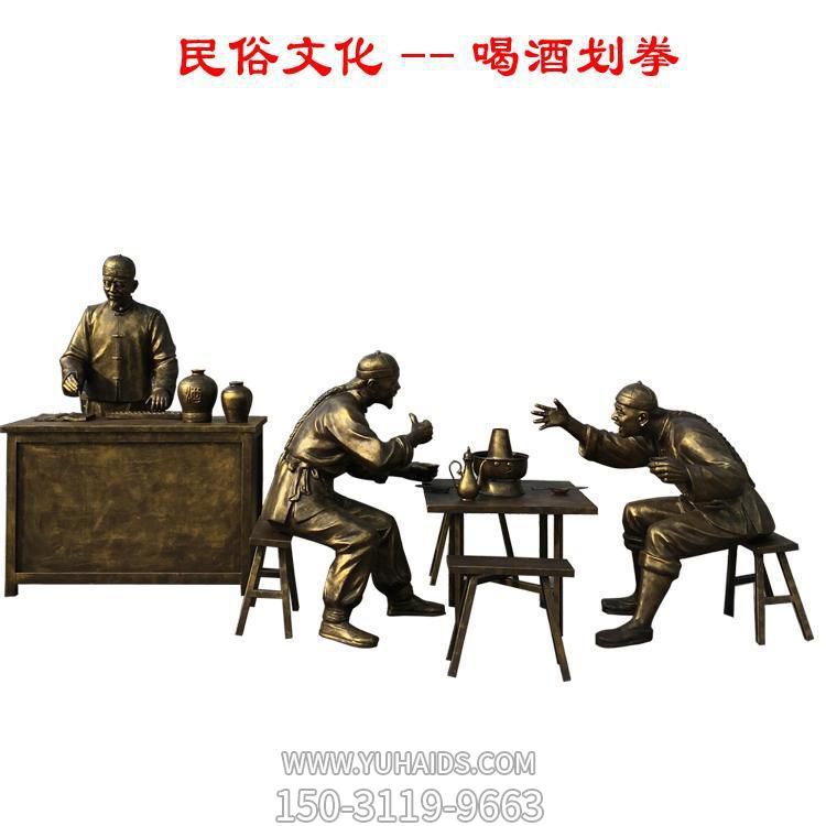 城市鑄銅人物仿銅雕塑民俗景觀(guān)小品
