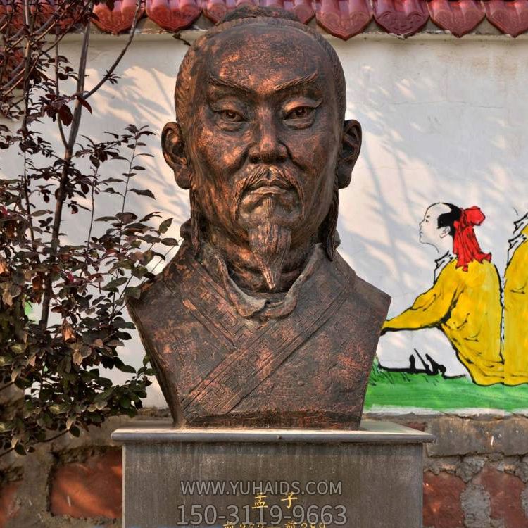 公園廣場(chǎng)擺放戰國時(shí)期著(zhù)名思想家孟子頭像紫銅雕塑