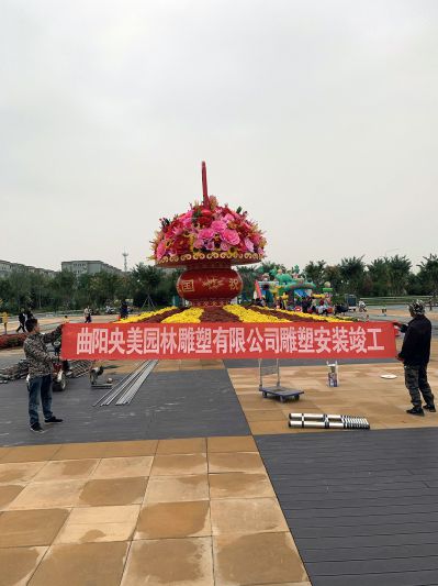 國慶慶典廣場(chǎng)大花籃