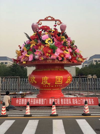 天安門(mén)春節玻璃鋼彩繪歡度國慶花籃雕塑