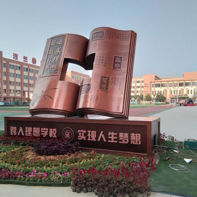 戶(hù)外園林應該大型空心玻璃鋼仿銅書(shū)籍雕塑