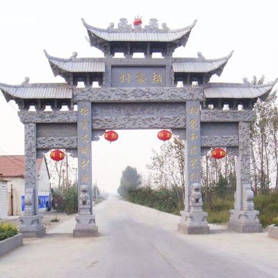 農村村口大型大理石石雕三門(mén)中式牌坊