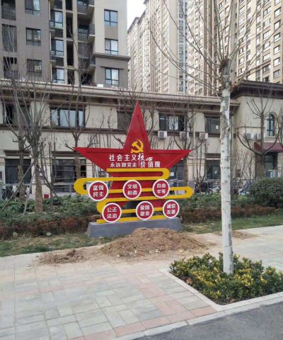 小區玻璃鋼彩繪戶(hù)外景觀(guān)和諧雕塑