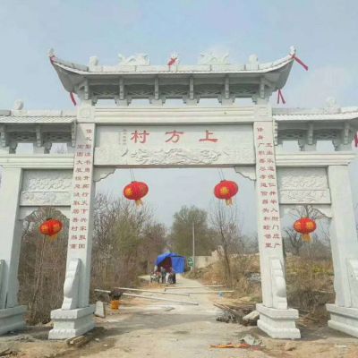 村口擺放青石雕刻三門(mén)石牌坊園林景觀(guān)雕塑