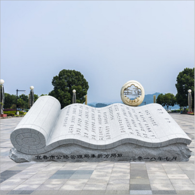 石雕書(shū)，城市廣場(chǎng)大型仿古書(shū)卷，刻字古書(shū)景觀(guān)雕塑