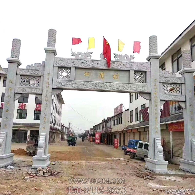 新農村建設出入口擺放三間四柱無(wú)樓牌坊雕塑