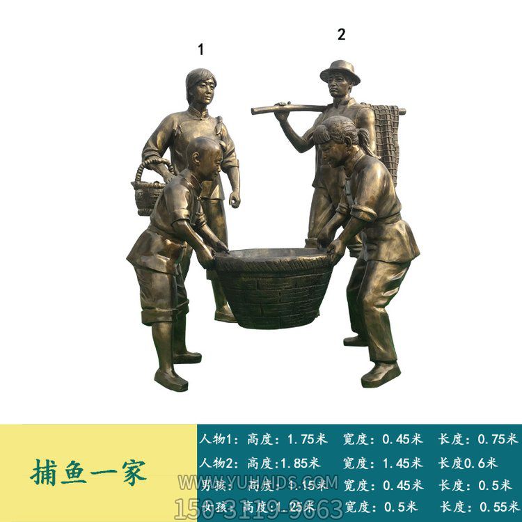 玻璃鋼仿銅捕魚(yú)的人物景觀(guān)雕塑