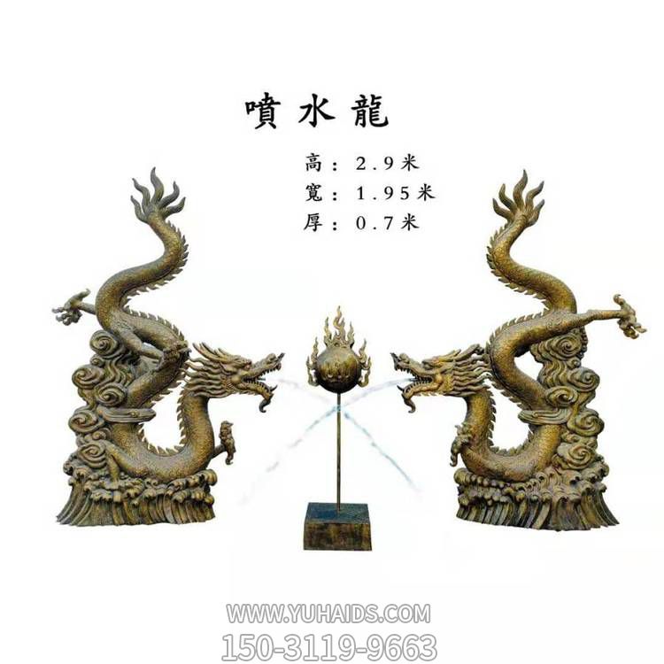 玻璃鋼鑄銅龍多款造型園林景觀(guān)擺件雕塑