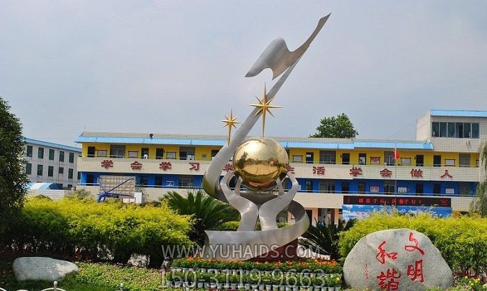 公園廣場(chǎng)不銹鋼抽象創(chuàng )意和諧雕塑