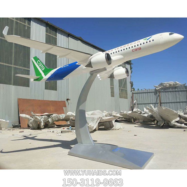 學(xué)校廣場(chǎng)擺放不銹鋼飛機模型雕塑擺件