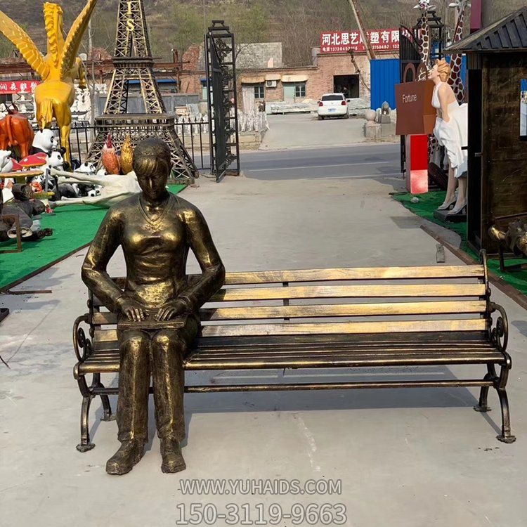 玻璃鋼仿銅坐在長(cháng)椅上的人物小品景觀(guān)雕塑