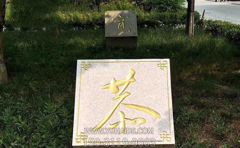 公園大理石創(chuàng )意茶雕塑