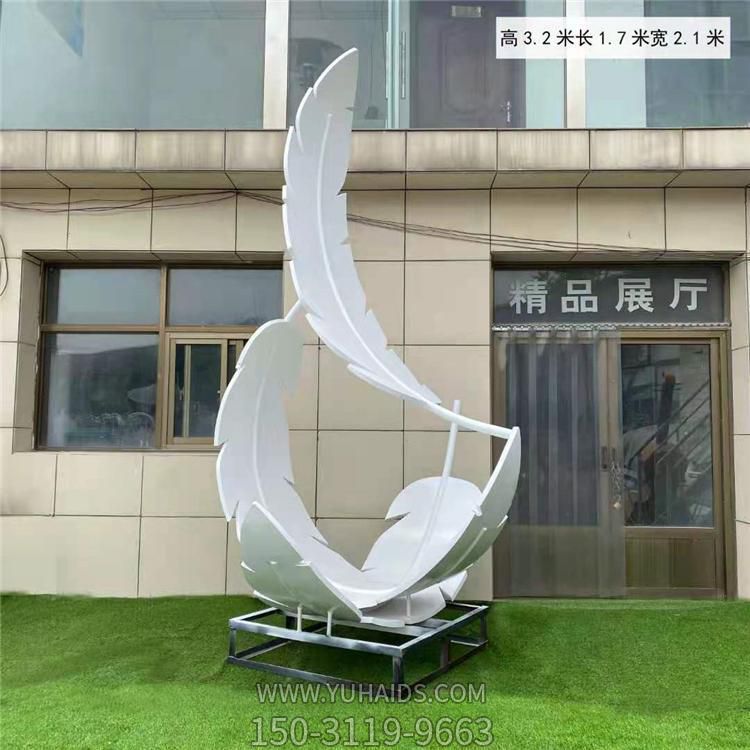 戶(hù)外廣場(chǎng)不銹鋼抽象景觀(guān)羽毛雕塑
