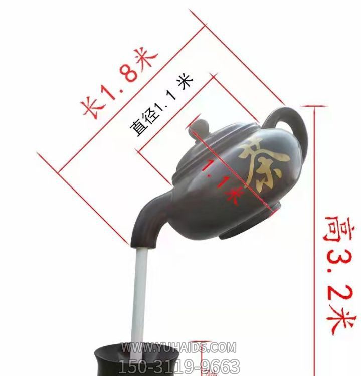 天壺景觀(guān)擺件戶(hù)外園林大型創(chuàng  )意景觀(guān)雕塑
