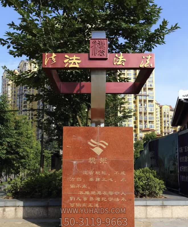 城市街道創(chuàng  )意不銹鋼宣傳打造雕塑
