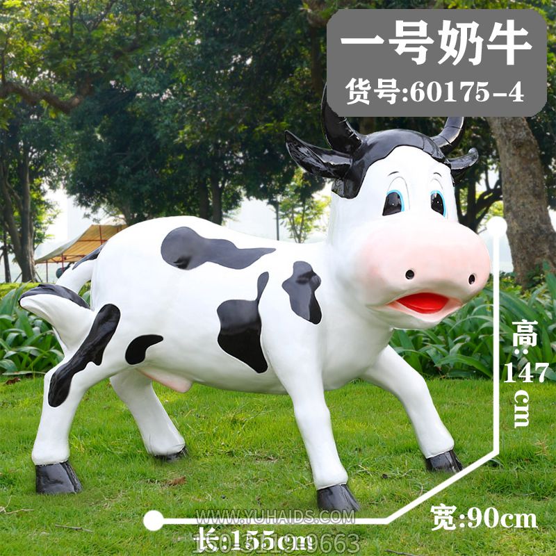 草坪一只創(chuàng )意玻璃鋼牛雕塑