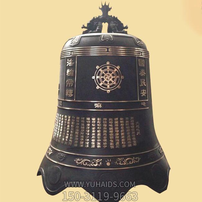 銅鎏金刻字寺院喇叭口長(cháng)鳴警鐘銅鐘雕塑