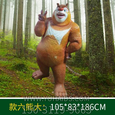 公園里擺放著(zhù)一只 正在照相的玻璃鋼卡通熊出沒(méi)雕塑
