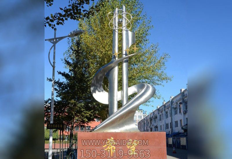 不銹鋼校園創(chuàng )意希望雕塑