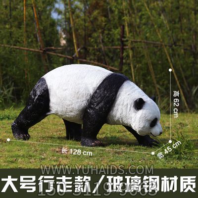 城市戶(hù)外仿真行走爬行熊貓玻璃鋼雕塑