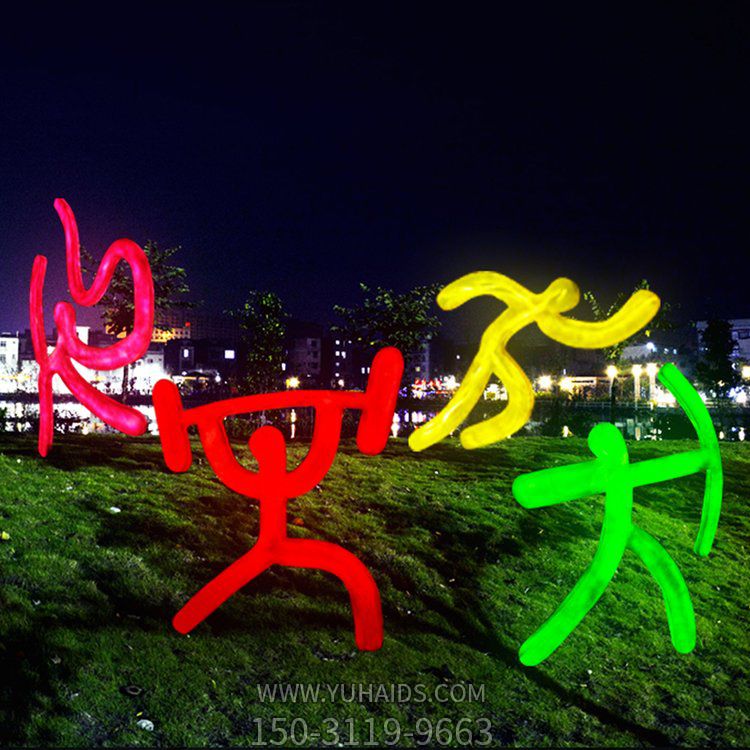 抽象園林景觀(guān)不銹鋼彩繪剪影運動(dòng)人物景觀(guān)雕塑