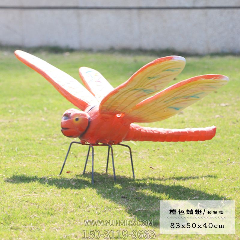 商場(chǎng)醫院爬行橘黃玻璃鋼蜻蜓雕塑