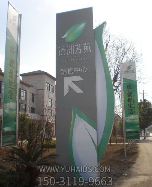 不銹鋼創(chuàng )意戶(hù)外街道精神堡壘雕塑