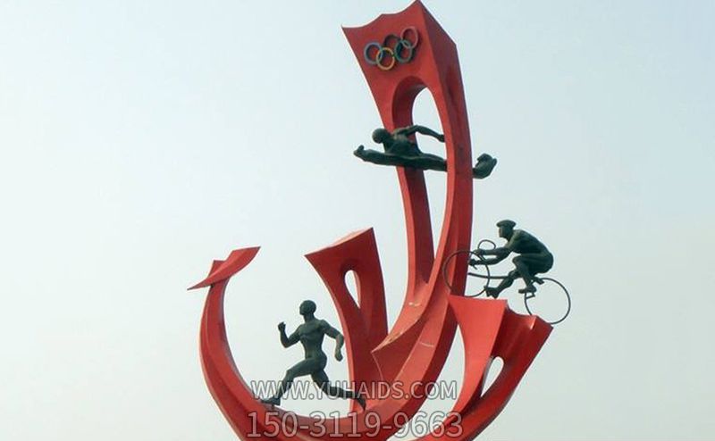 不銹鋼創(chuàng )意運動(dòng)競技奧運雕塑