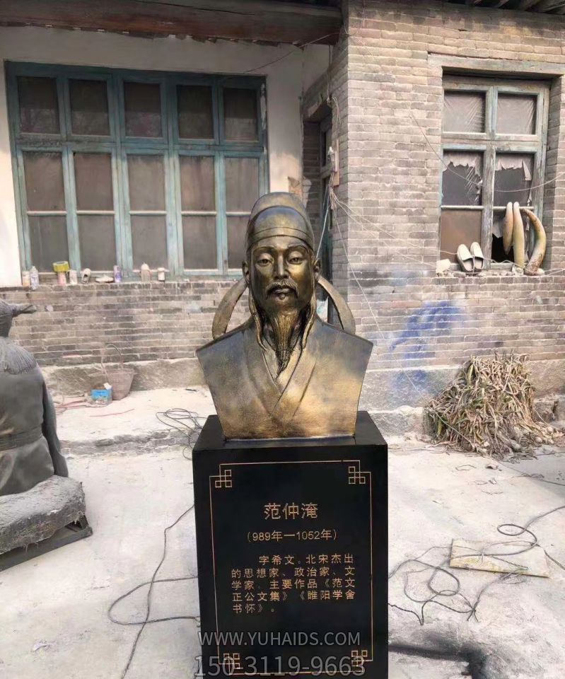 玻璃鋼校園名人頭像雕塑園林景觀(guān)范沖淹雕塑