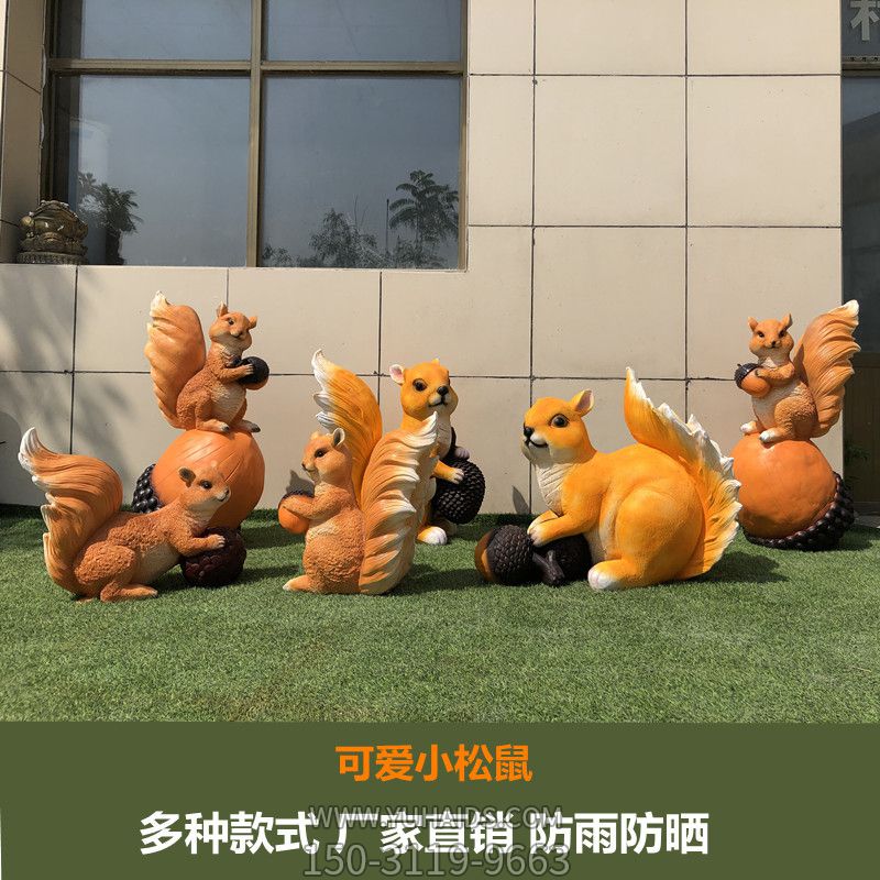 森林公園游樂(lè )園可愛(ài)小松鼠玻璃鋼雕塑