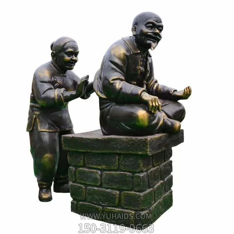 情景小品玻璃鋼仿銅園林景觀(guān)人物雕塑