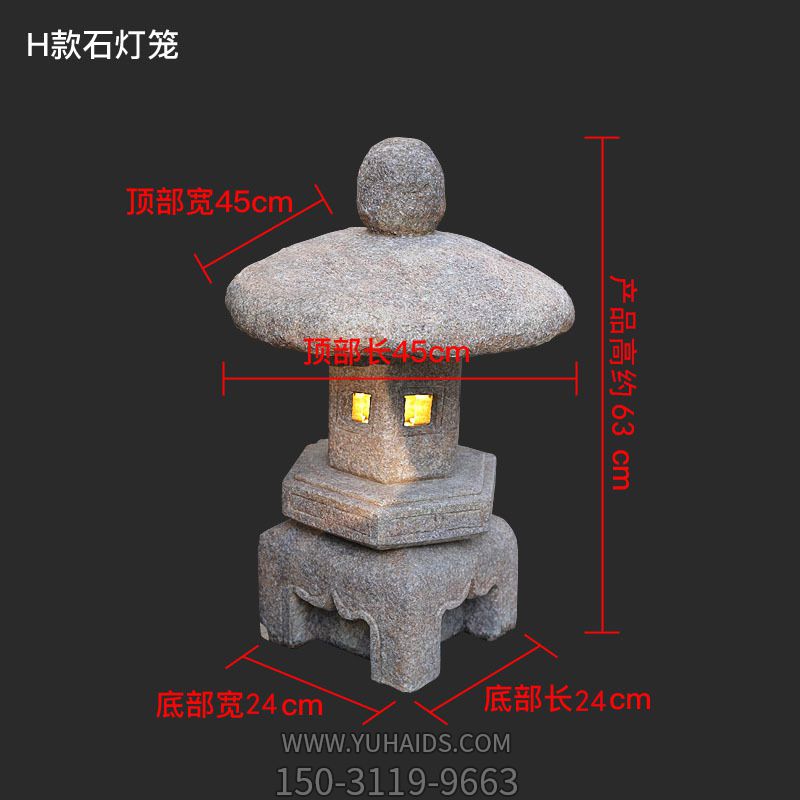 水磨坊戶(hù)外中式仿古太陽(yáng)能燈草坪別墅落地石燈籠裝飾雕塑