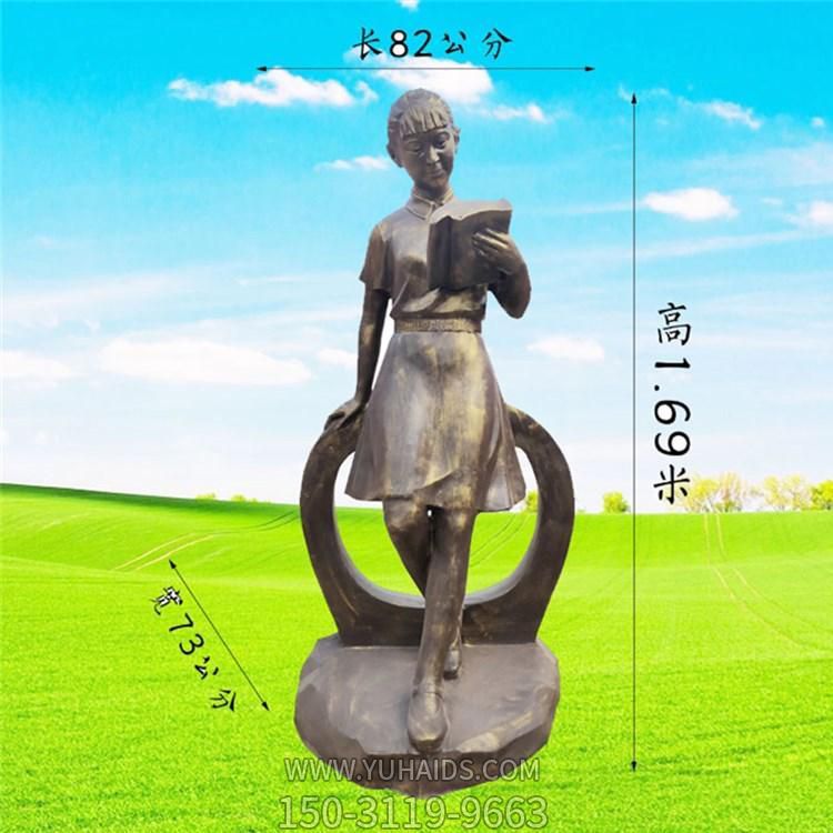 玻璃鋼仿銅校園文化小女孩看書(shū)雕塑