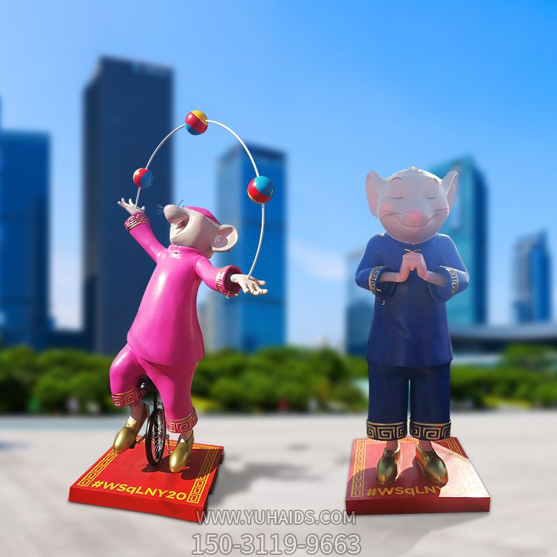 戶(hù)外創(chuàng  )意裝飾品擺件玻璃鋼打造變戲法的老鼠雕塑