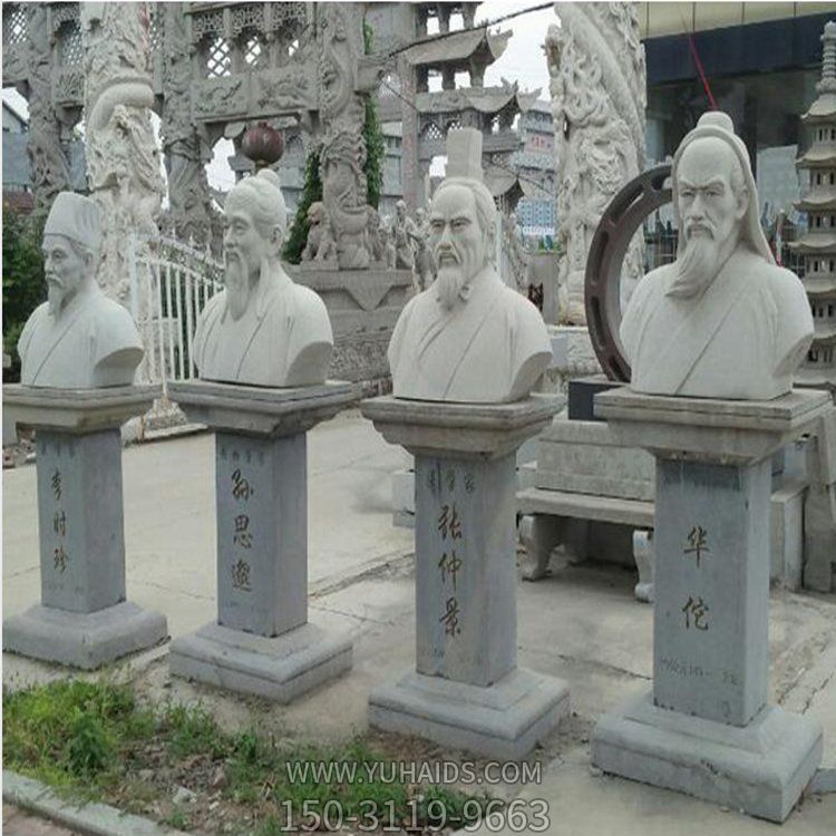 大理石浮雕古代四大名醫胸像醫院學(xué)院石雕雕塑