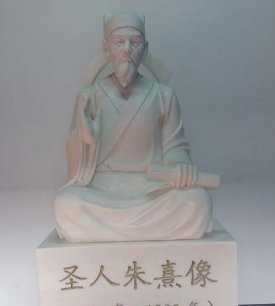 企業(yè)小區擺放浮雕漢白玉坐姿朱熹雕塑
