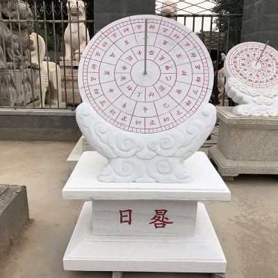 石雕漢白玉校園古代計時(shí)器日晷雕塑