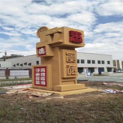 工廠(chǎng)企業(yè)不銹鋼大型戶(hù)外景觀(guān)擺件