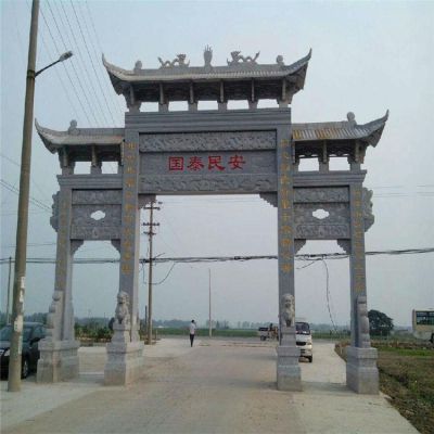 天然青石雕刻新中式門(mén)牌坊新農村建設園林石雕