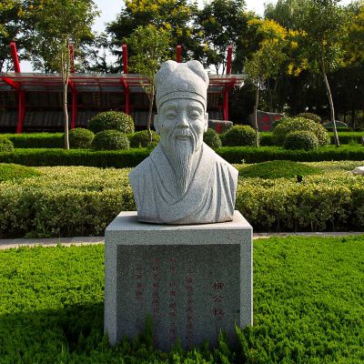 公園歷史文化名人著(zhù)名書(shū)法家柳公權石雕頭像