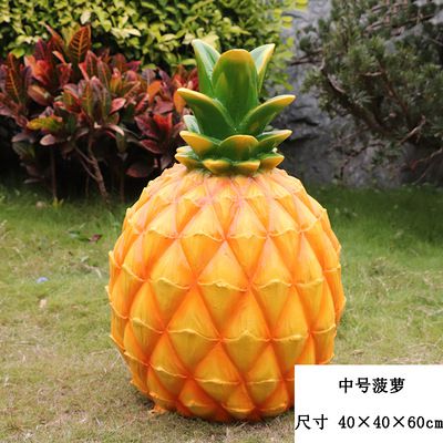 游樂(lè )園戶(hù)外仿真植物菠蘿水果雕塑農場(chǎng)景觀(guān)玻璃鋼模型擺件