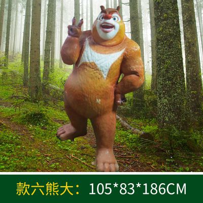 公園里擺放著(zhù)一只 正在照相的玻璃鋼卡通熊出沒(méi)雕塑