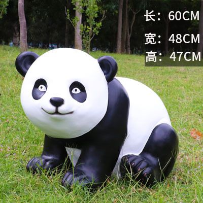 海邊公園廣場(chǎng)卡通創(chuàng  )意玻璃鋼熊貓雕塑