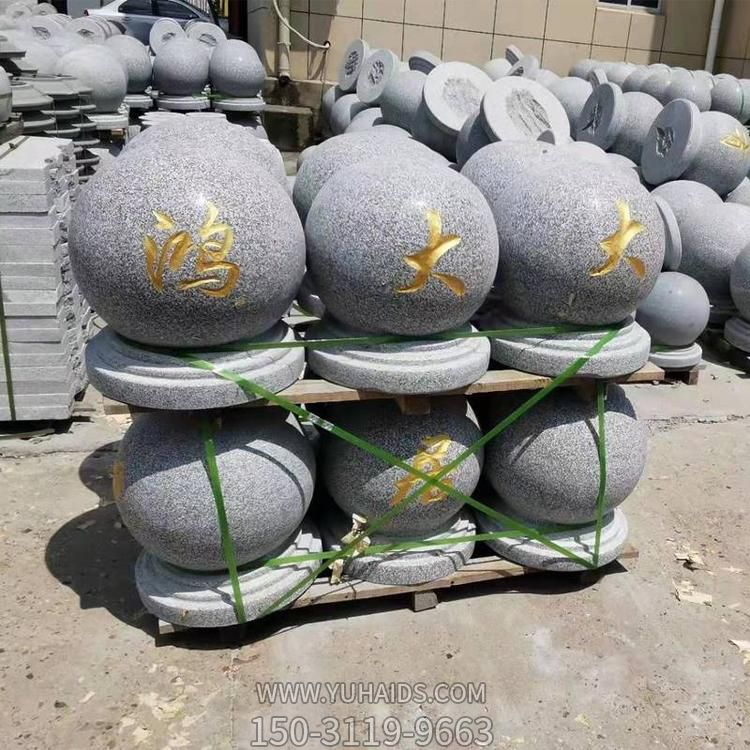 企業(yè)公司門(mén)口擺放花崗巖石球圓擋車(chē)石雕塑