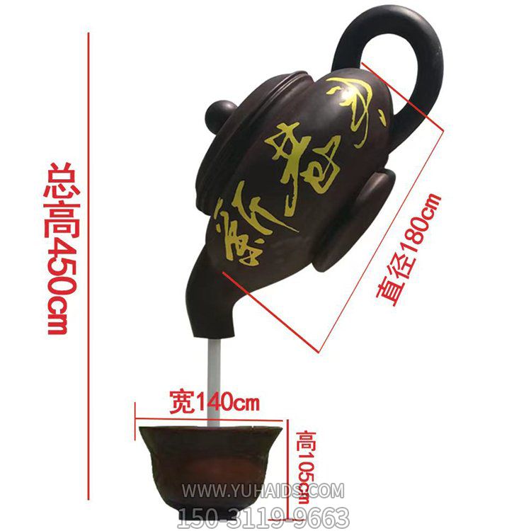 懸空流水玻璃鋼天壺戶(hù)外園林廣場(chǎng)雕塑