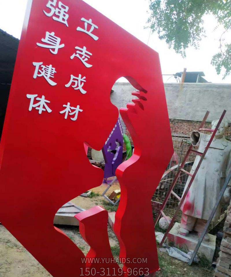 體育健身場(chǎng)所不銹鋼健身鏤空標志牌雕塑